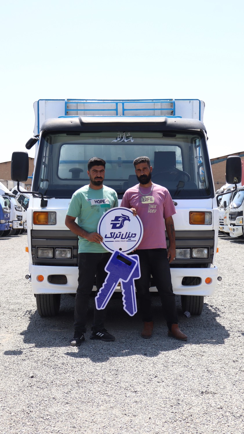 تحویل کامیونت کاویان
