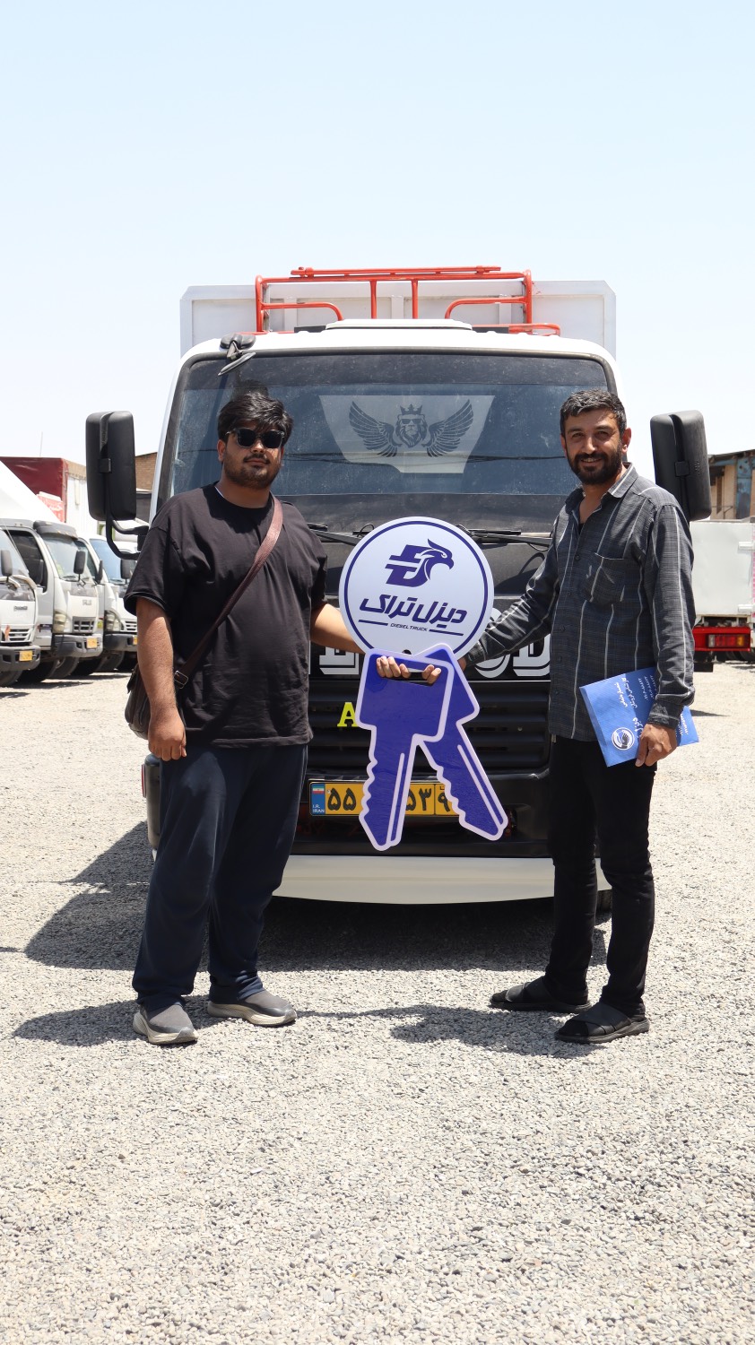 تحویل کامیونت آمیکو