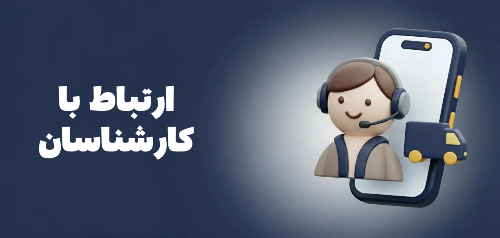 دیزل تراک