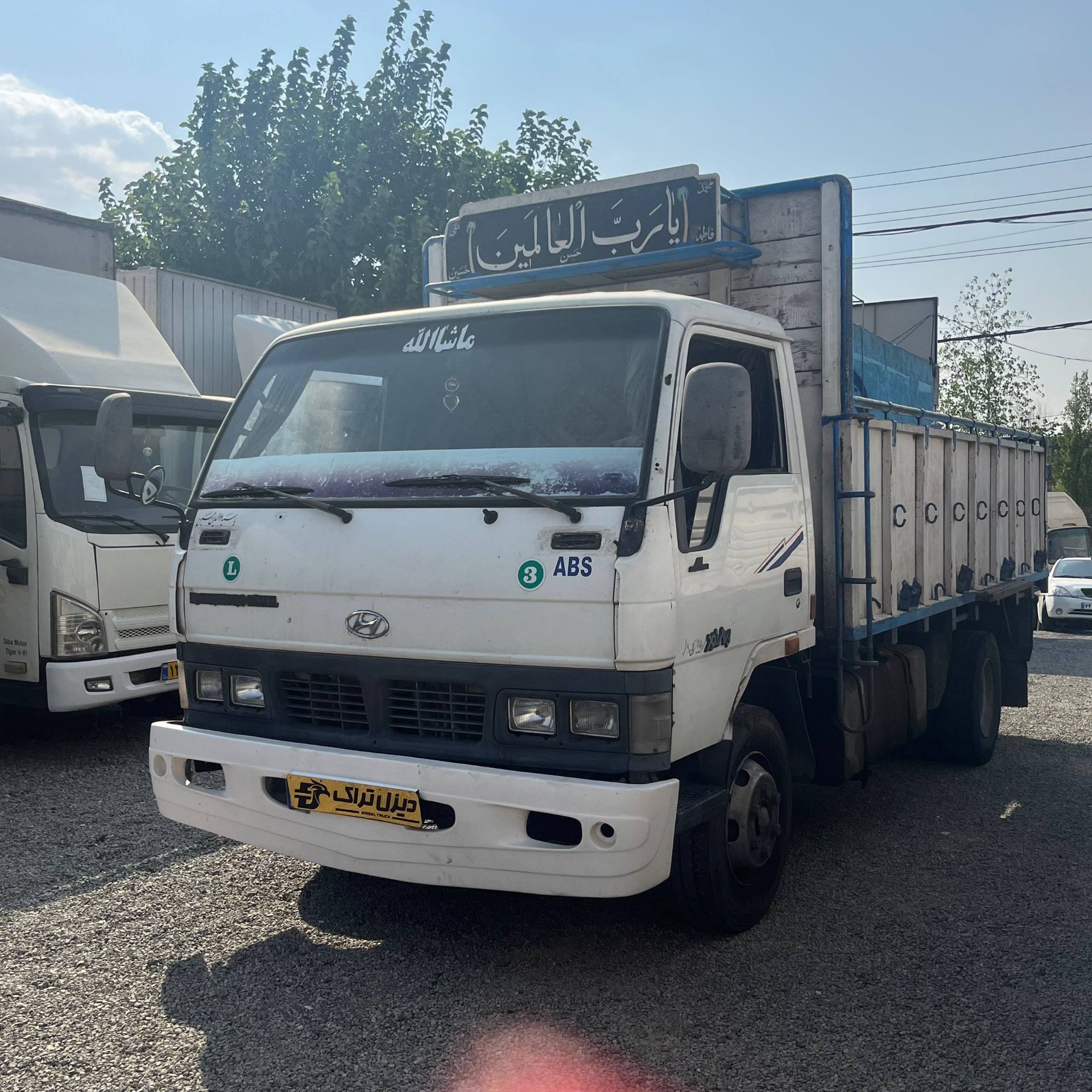 کامیونت هیوندا 6 تن مدل 90 / خرید اقساطی و فروش ویژه